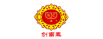 四川劍南春(集團(tuán))有限責(zé)任公司